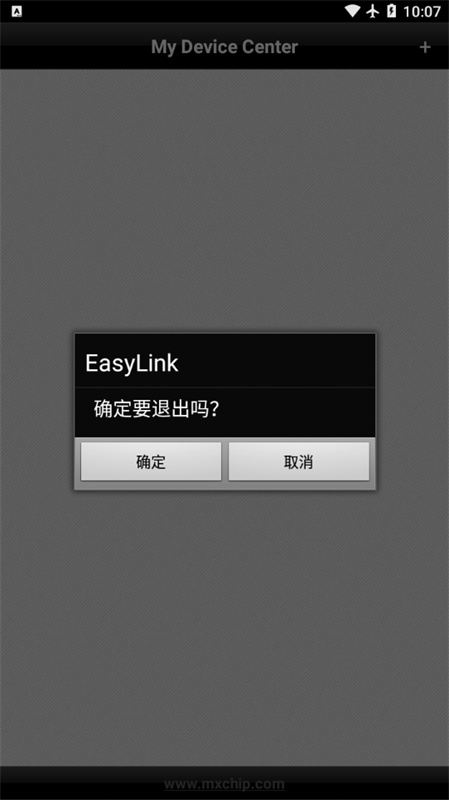 easylink[图3]