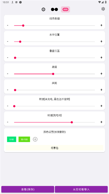 energyring精简版[图1]