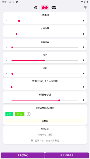 energyring精简版[图2]