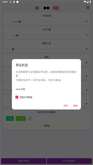 energyring精简版[图4]