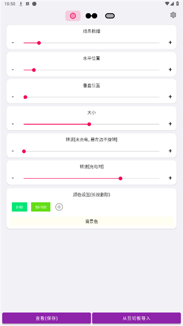 energyring精简版[图3]