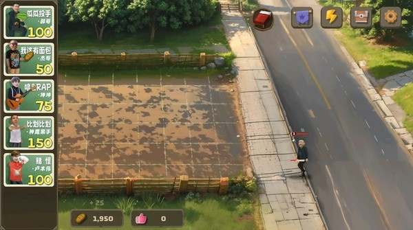 pvz鬼畜版[图1]