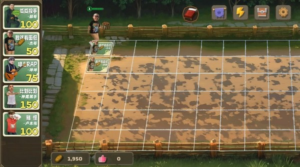 pvz鬼畜版[图2]