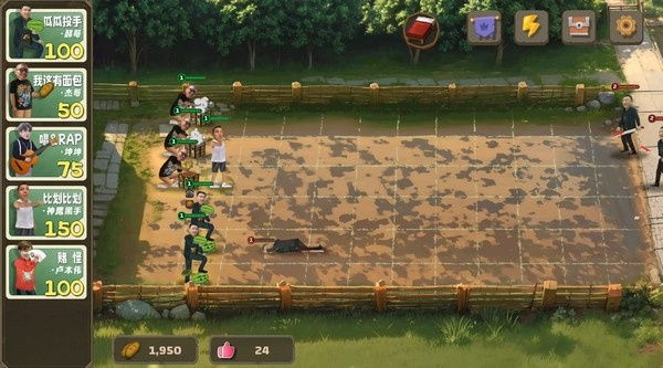 pvz鬼畜版[图4]