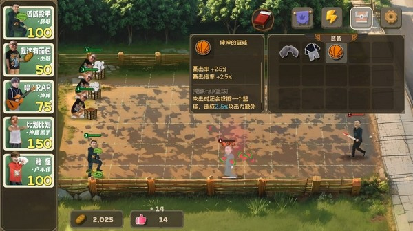 pvz鬼畜版[图3]