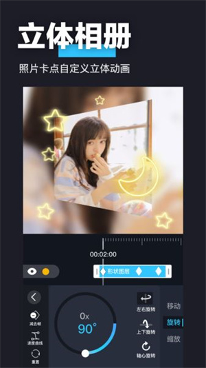 avu补帧动态模糊[图4]