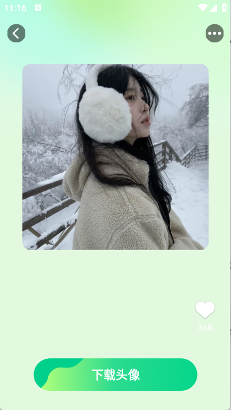 免费趣享壁纸[图1]