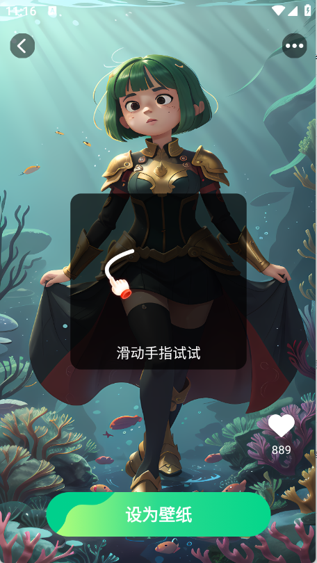 免费趣享壁纸[图3]