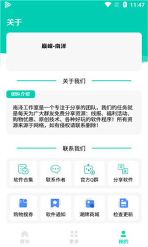 太极软件库4.2.1[图1]