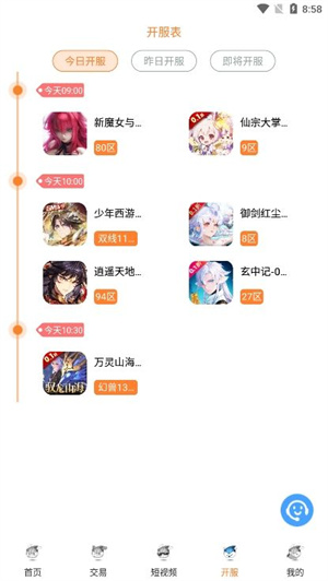 氓兔游戏[图3]