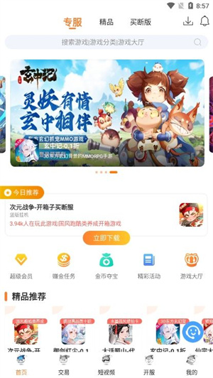 氓兔游戏[图4]