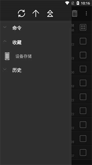 winrar[图3]