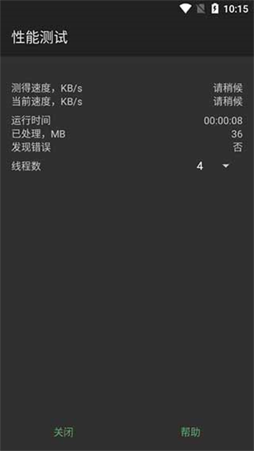 winrar[图5]