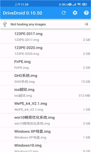 drivedroid最新版[图1]