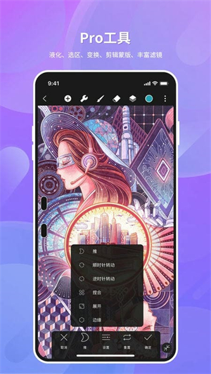 hipaint精简版[图1]