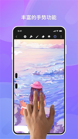 hipaint精简版[图2]