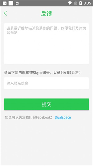 安逸防闪框架绵羊3.0[图4]