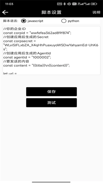 双卡助手[图2]