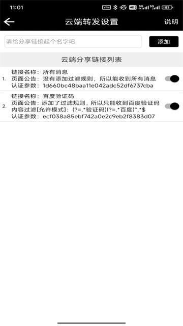 双卡助手[图4]