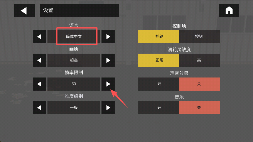 叉车极限物理模拟器2