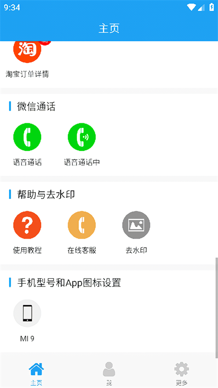 好截图2[图2]