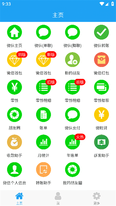 好截图2[图1]