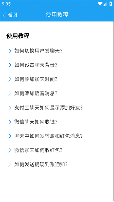 好截图2[图4]