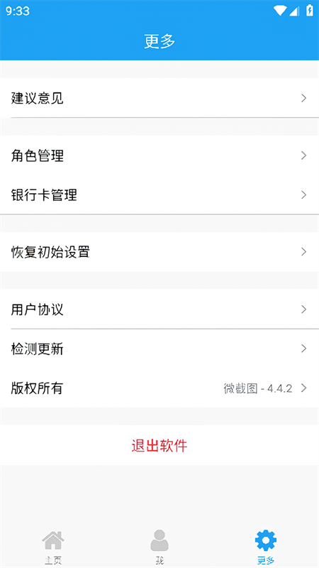 好截图2[图3]