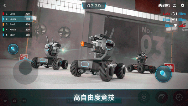 RoboMaster[图3]