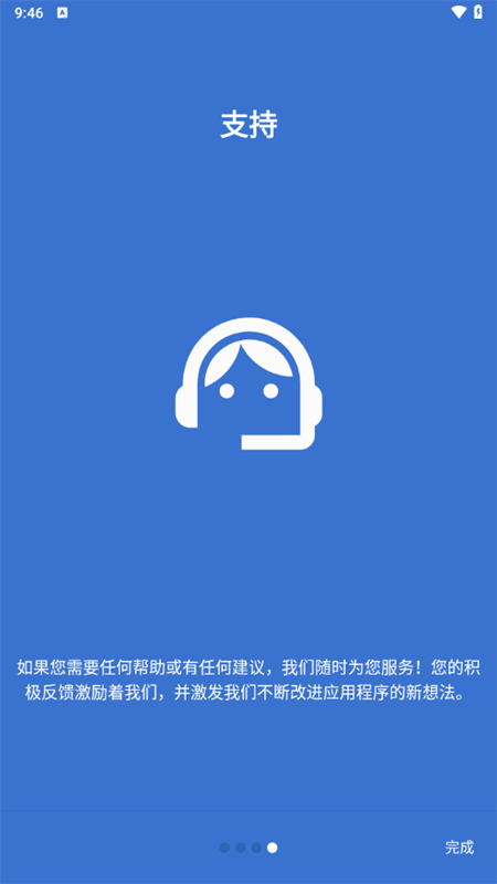 XEQ均衡器[图1]