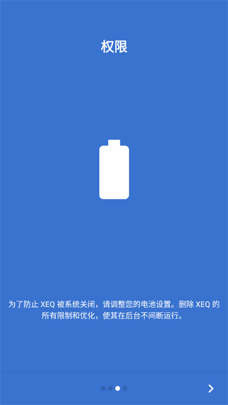 XEQ均衡器[图2]
