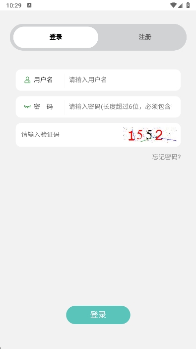 Ostrich集运[图2]