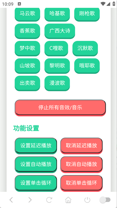 哈基米曼波语音盒[图1]