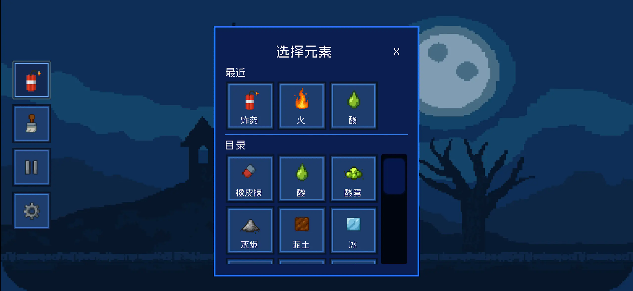 谷粒像素[图4]