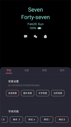 光氪息屏显示oppo版[图1]