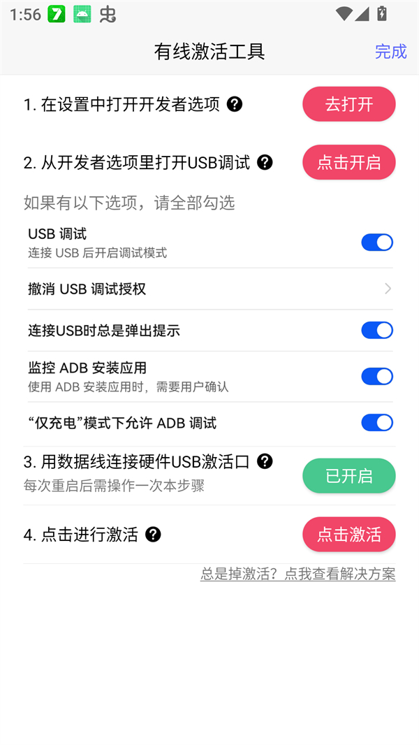 听雨游戏厅2[图2]