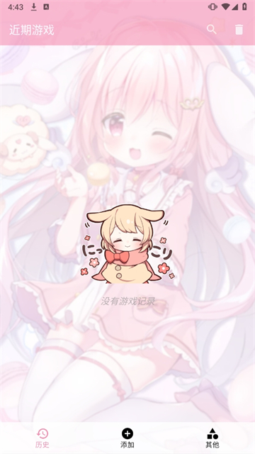 Tyranor模拟器[图1]