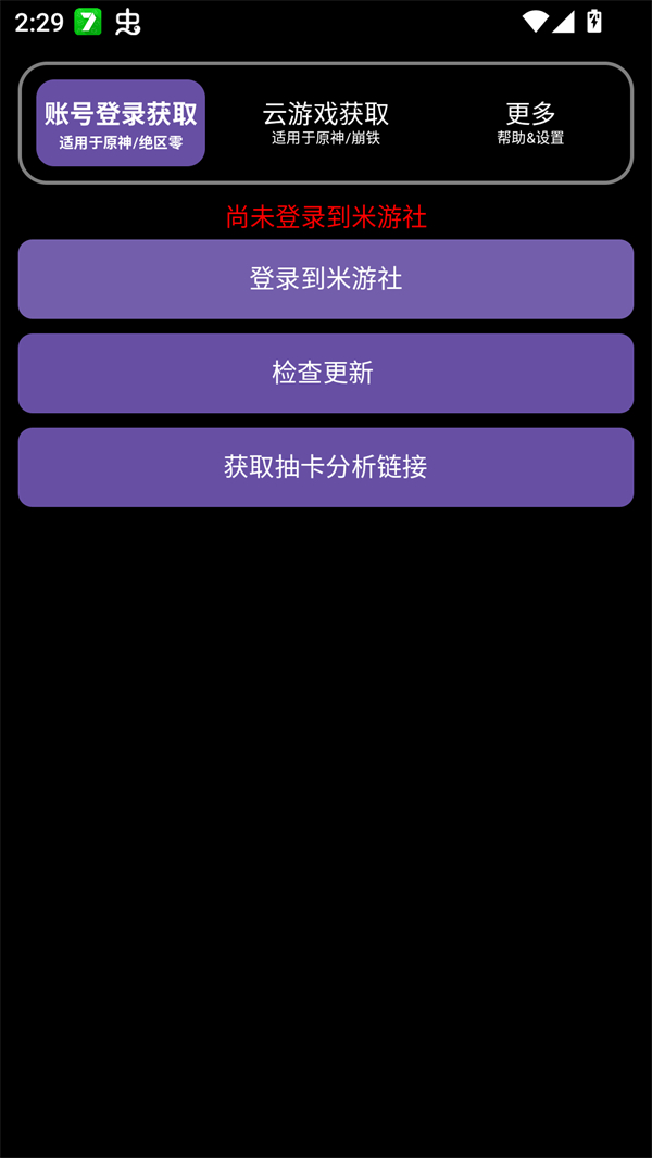 Yuanshenget[图4]
