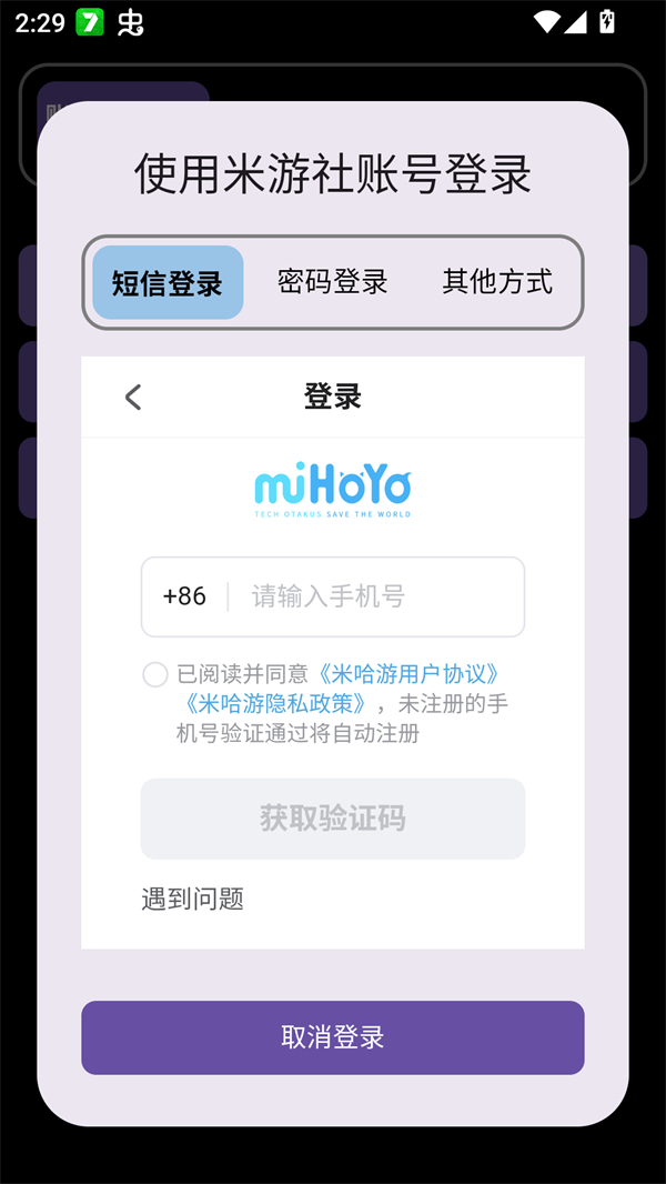 Yuanshenget[图1]