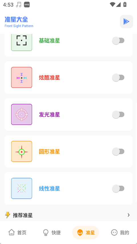 YZL和平工具箱[图2]