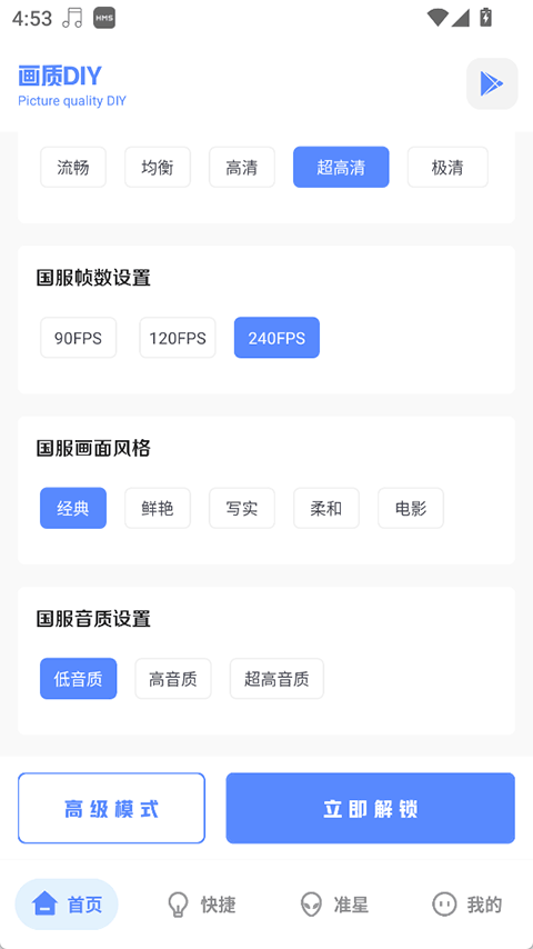YZL和平工具箱[图4]