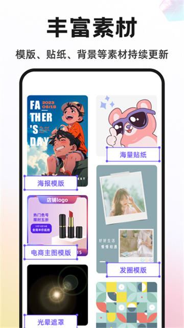 knockout智能抠图[图2]