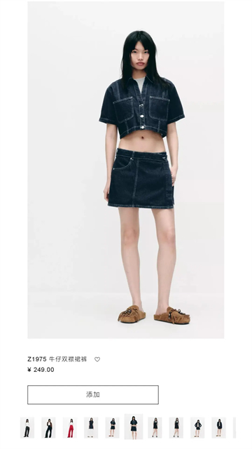 ZARA[图1]
