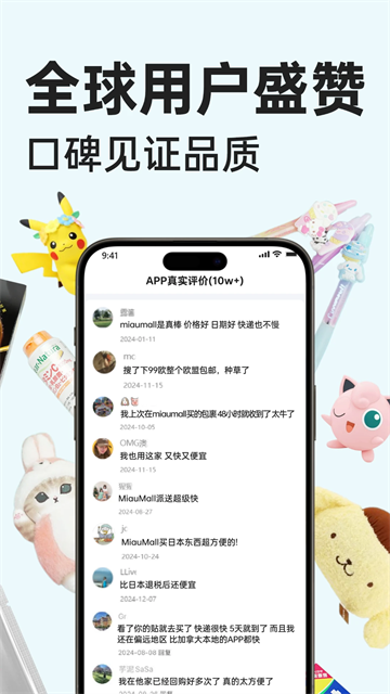 MiauMall[图2]