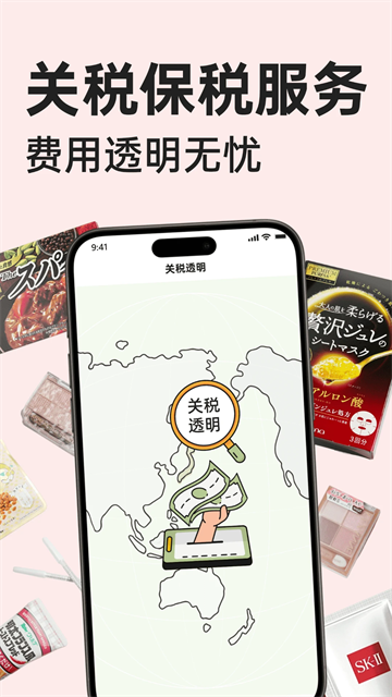 MiauMall[图1]