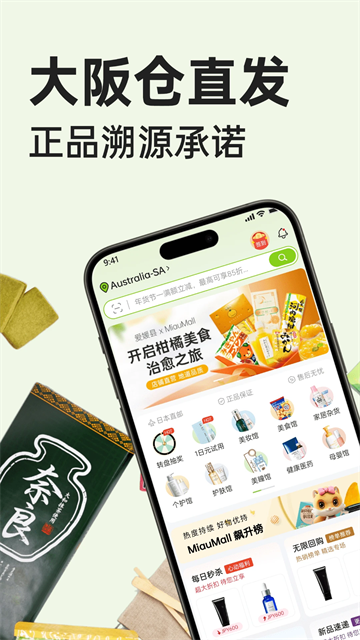 MiauMall[图4]