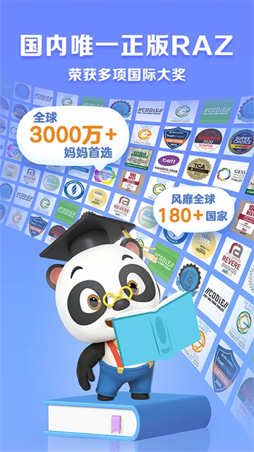 ABC Reading[图4]