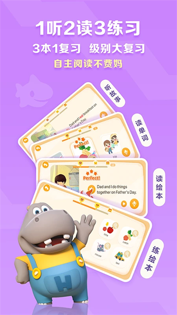 ABC Reading[图2]