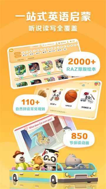 ABC Reading[图5]