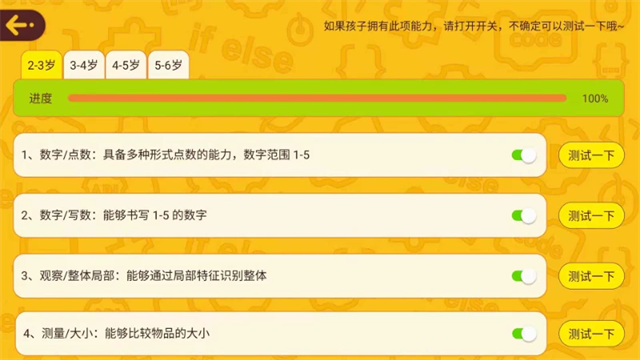 okmath[图3]